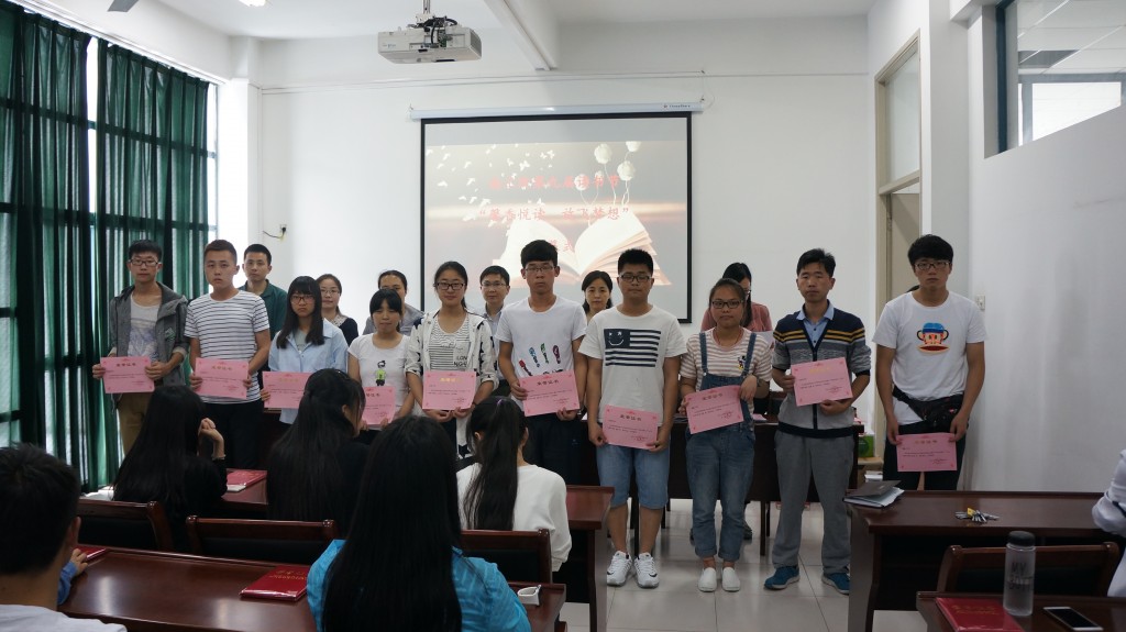 座谈会颁奖合影