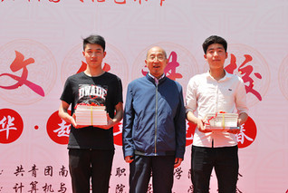 计算机与软件学院积极开展廉洁文...